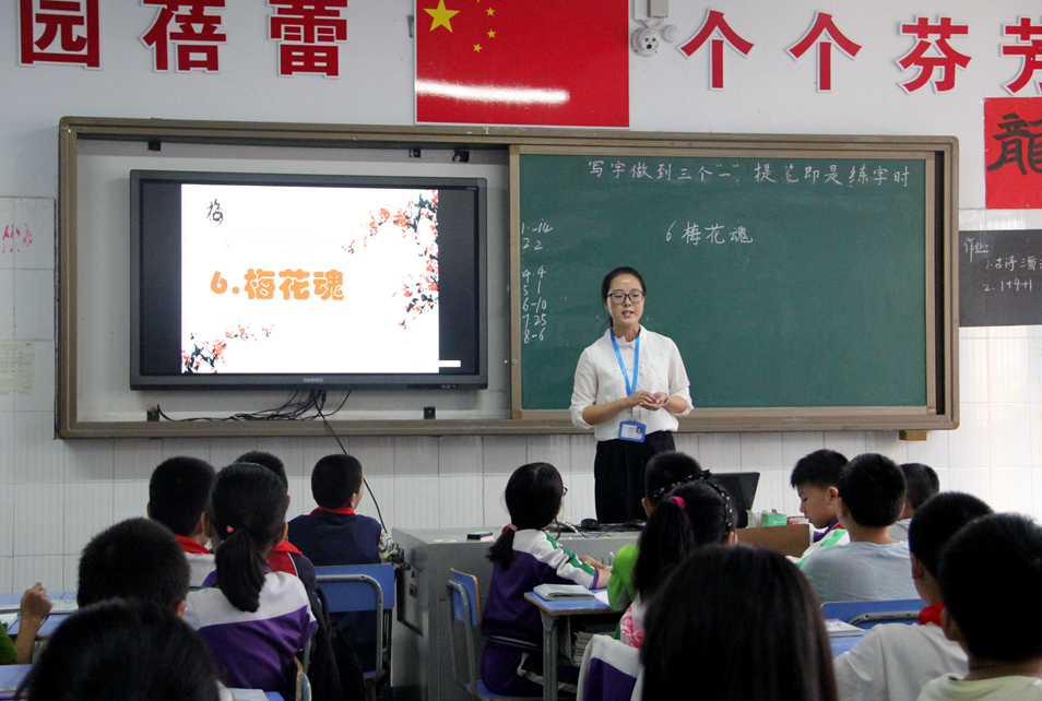 新教师快速融入 见面课精彩呈现