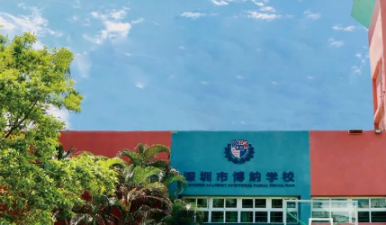 2022年深圳博纳国际学校学费是多少？