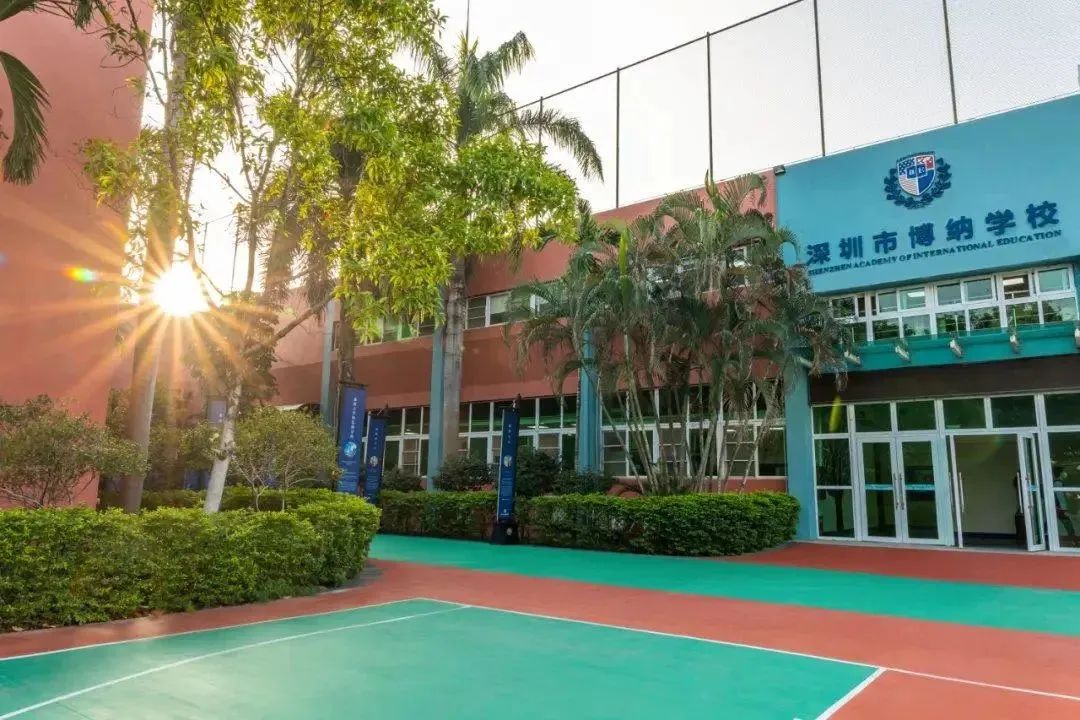 2025-2026学年深圳博纳学校招生条件和学费标准