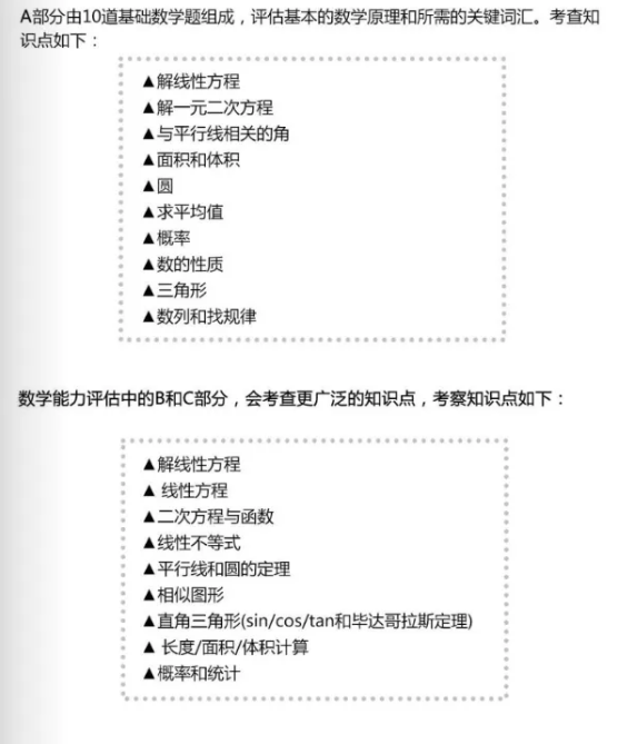 苏州德威入学考试考什么？难不难？