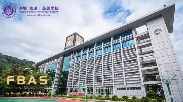 深圳富源国际学校2023学年春季招生开始啦~