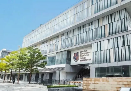 深圳国际预科书院2025年招生信息