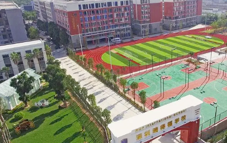 深圳瑞得福学校