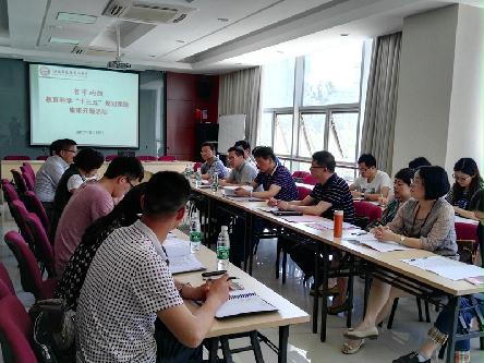 江苏省太仓高级中学成功举办省市两级“十三五”课题集束开题活动