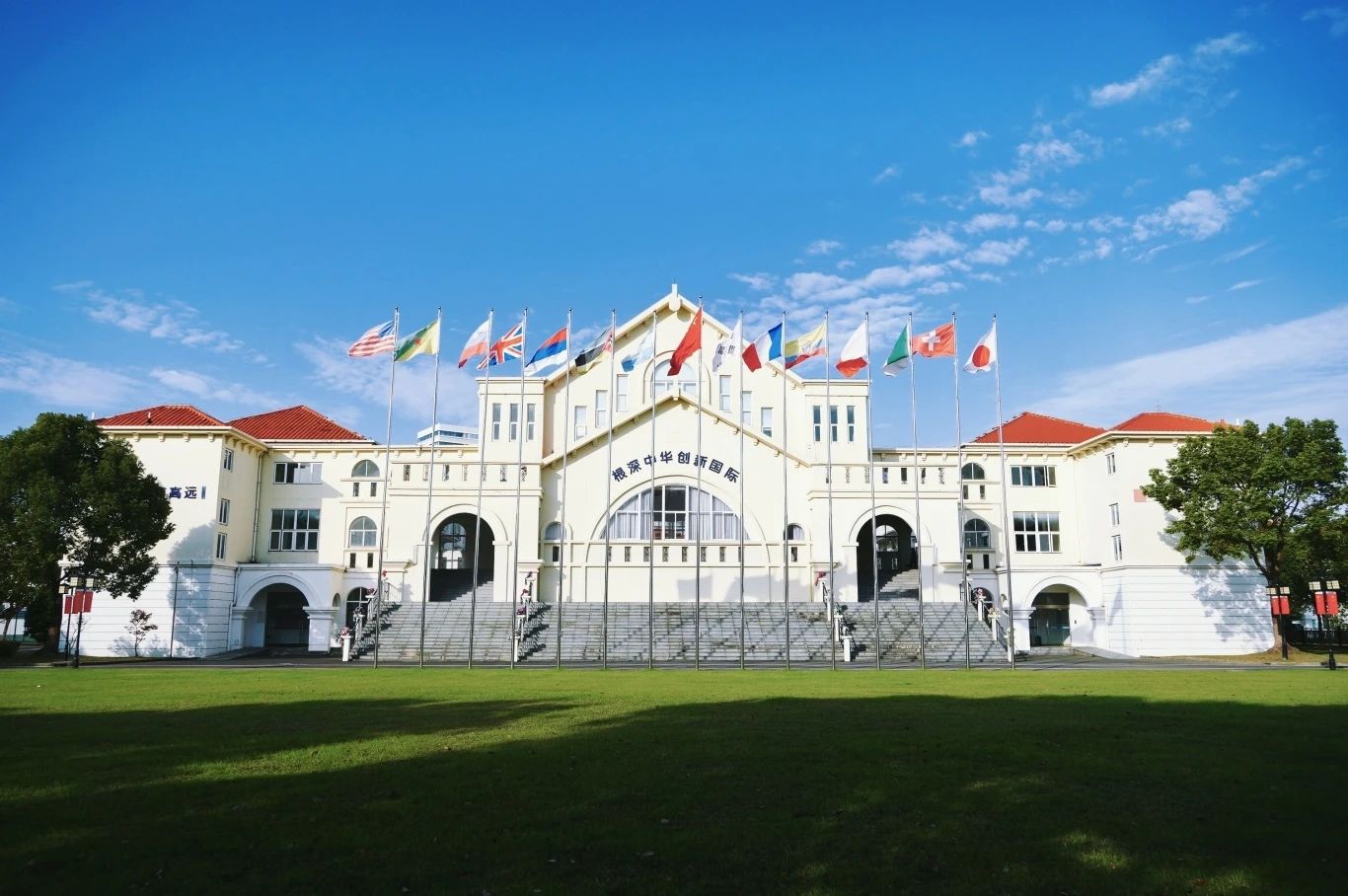 太仓华顿外国语学校
