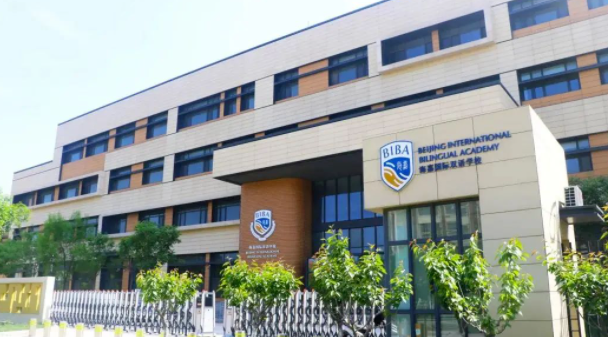 天津海嘉国际双语学校招生范围