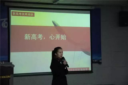 【新高考，心开始】来自同升湖畔的思考