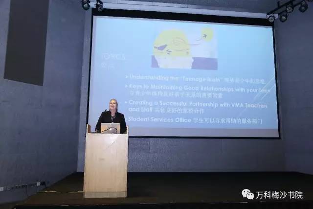 新生家长会┃未来三年,与孩子一起成长