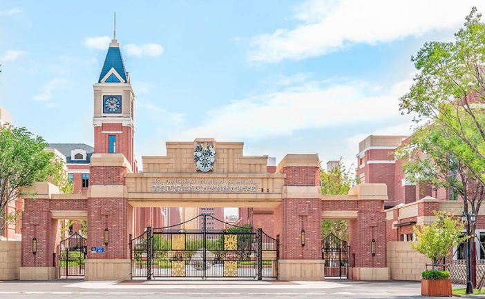 青岛赫德学校2024-2025招生信息（附招生阶段、学费、课程体系）