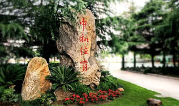 2023年上海市西南位育中学国际部招生阶段