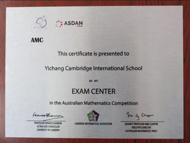 一中剑桥成为湖北省唯一的澳大利亚数学竞赛（AMC）官方考点！