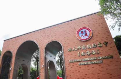 云海谷书院入学报名流程