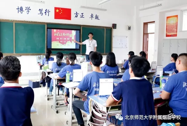 共同实现“中国梦” 践行社会主义核心价值观