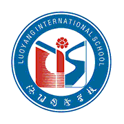 洛阳国际学校