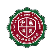西安博爱国际学校