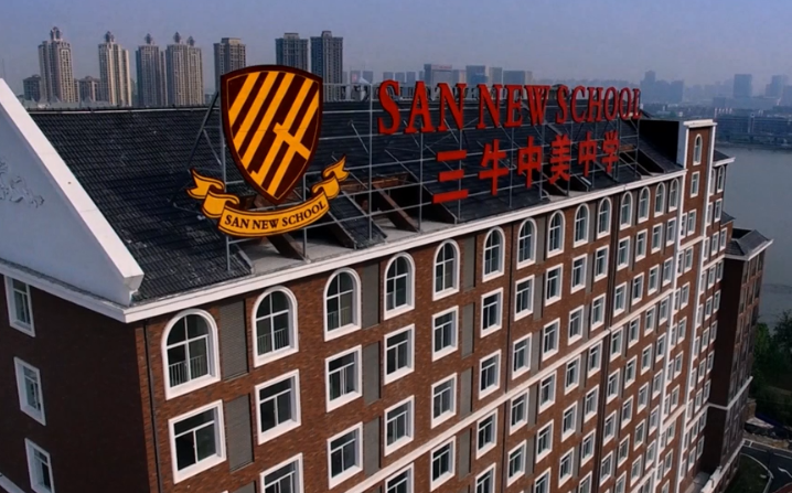 武汉三牛中美中学