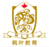 济南枫叶双语学校