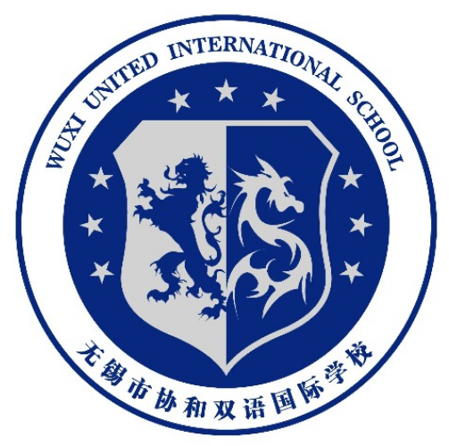 无锡市协和双语学校
